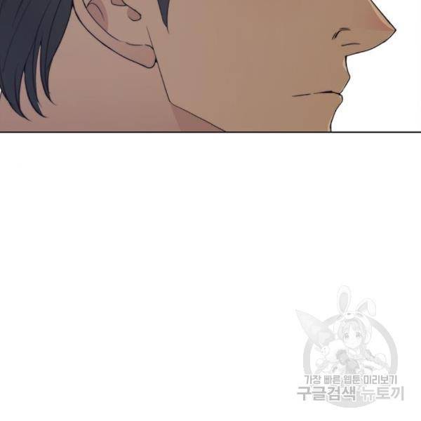 상남자(네이버) 93화 6