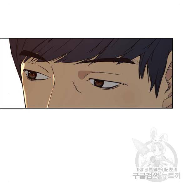 상남자(네이버) 93화 18