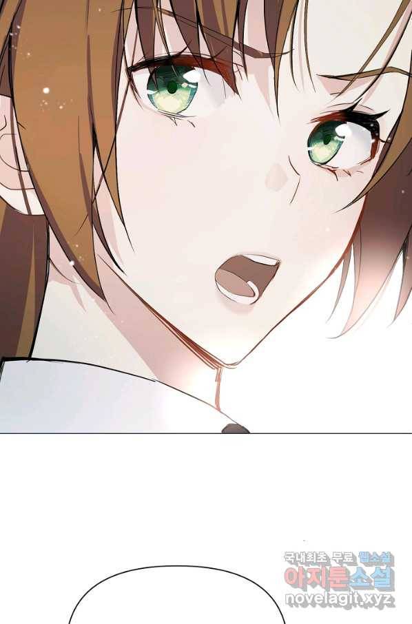 공주전쟁 93화 51
