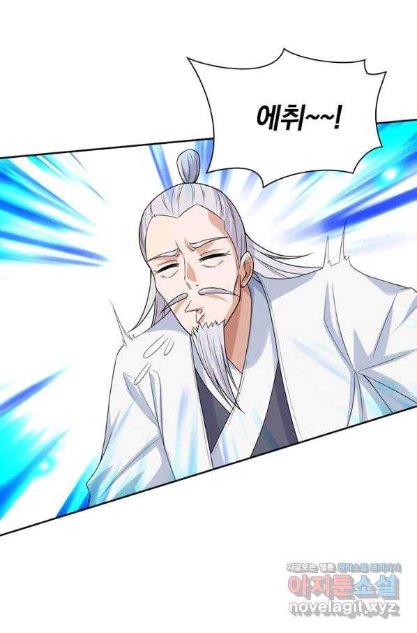 선무제존 182화 5