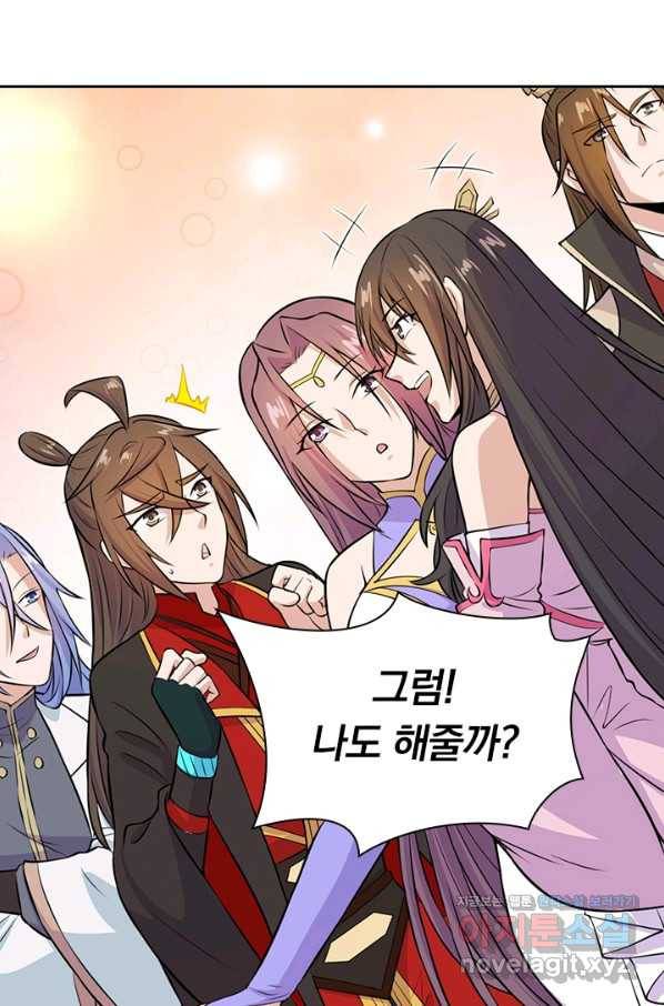 선무제존 182화 34