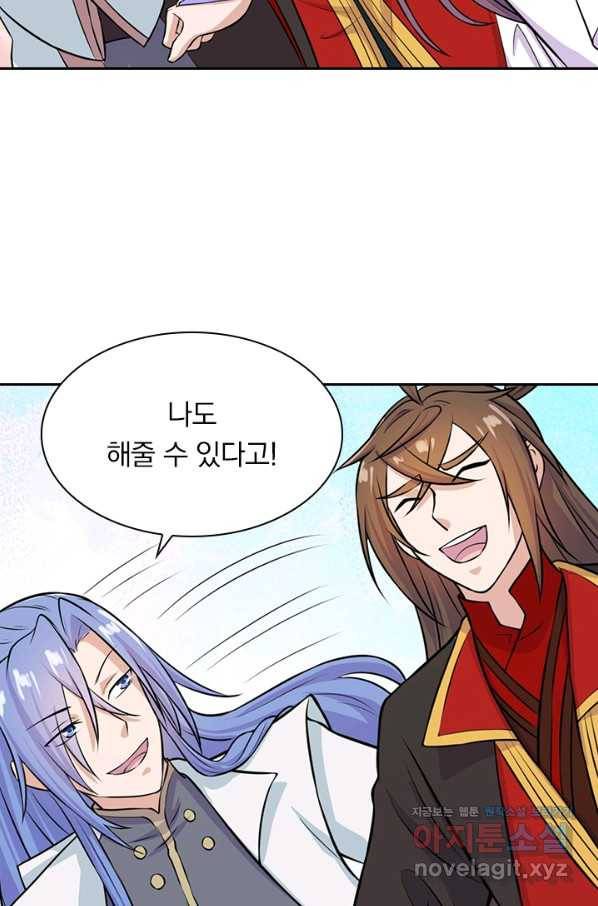 선무제존 182화 35
