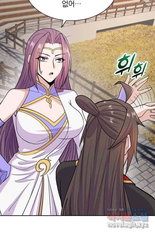 선무제존 182화 46