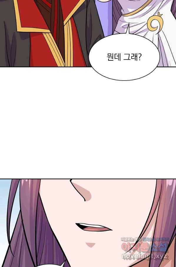 선무제존 182화 48