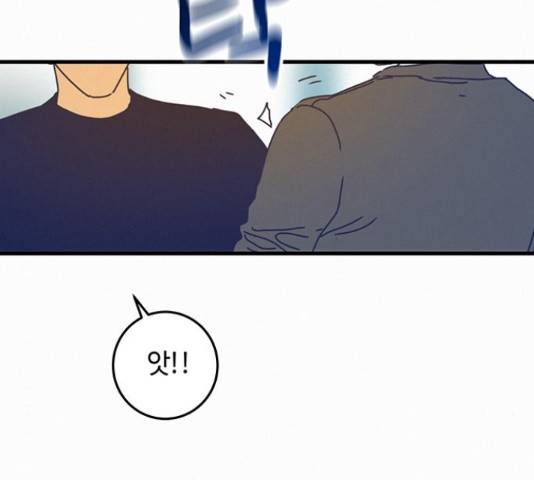 버그 시즌 2 64화 3