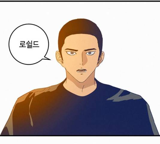 버그 시즌 2 64화 21