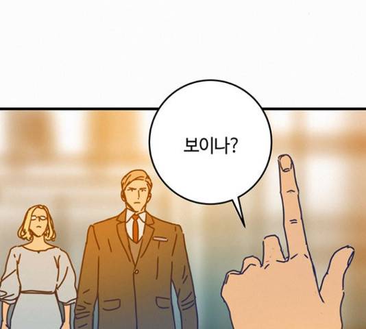 버그 시즌 2 64화 23