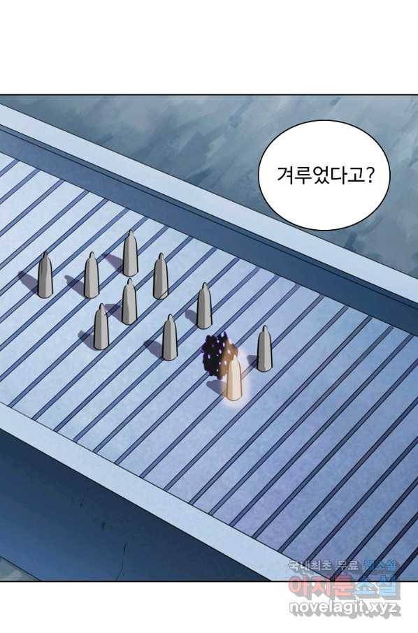 백련성신 633화 16
