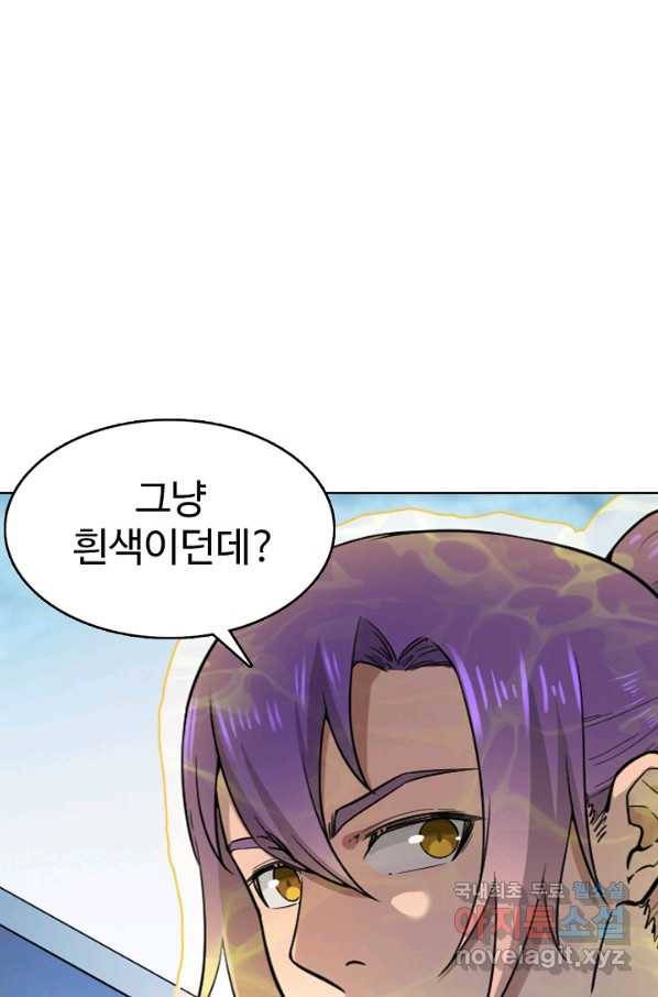백련성신 633화 32
