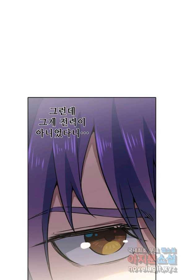 백련성신 633화 37
