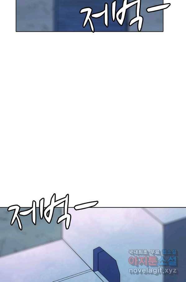 백련성신 633화 40