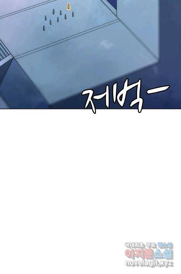 백련성신 633화 41