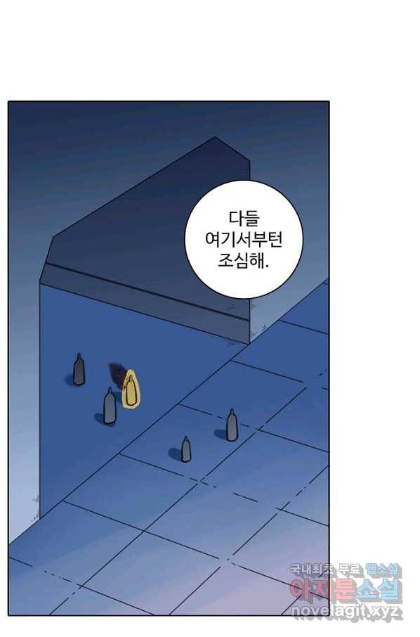 백련성신 633화 42