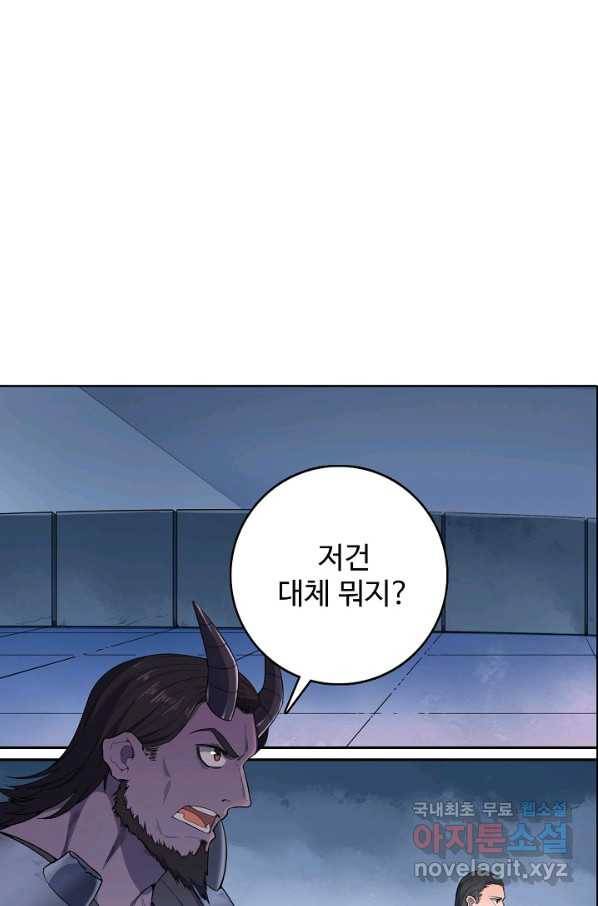 백련성신 633화 46
