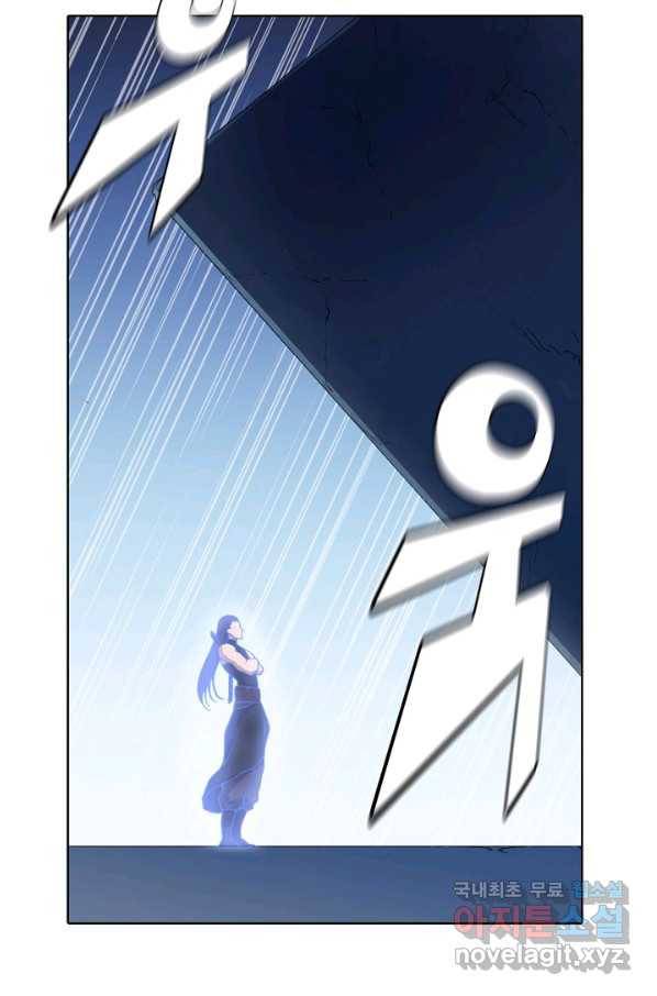 백련성신 633화 63