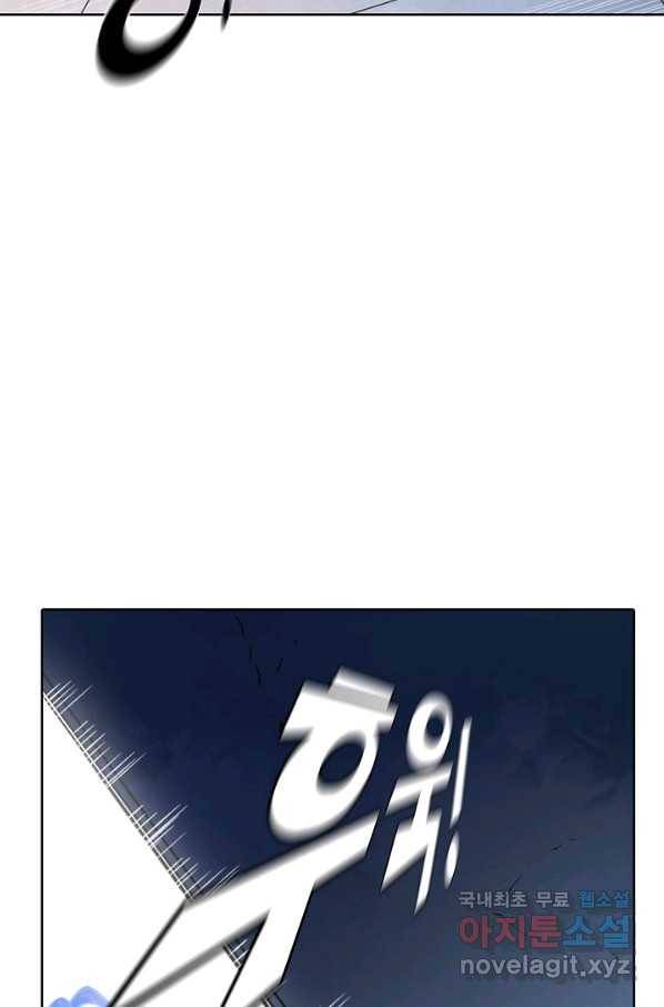 백련성신 633화 67