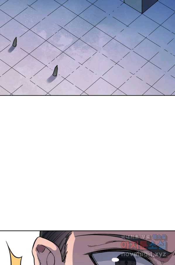 백련성신 633화 78