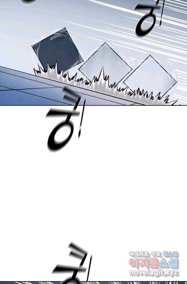 백련성신 633화 81
