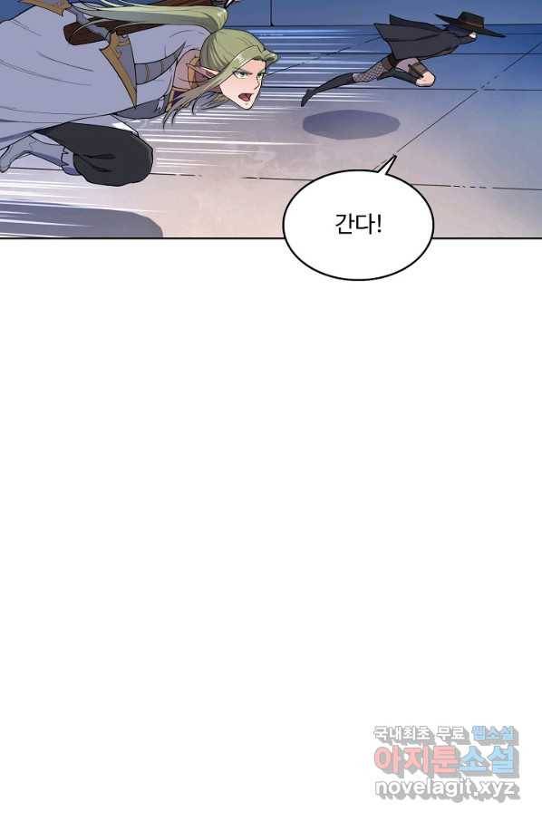 백련성신 633화 94