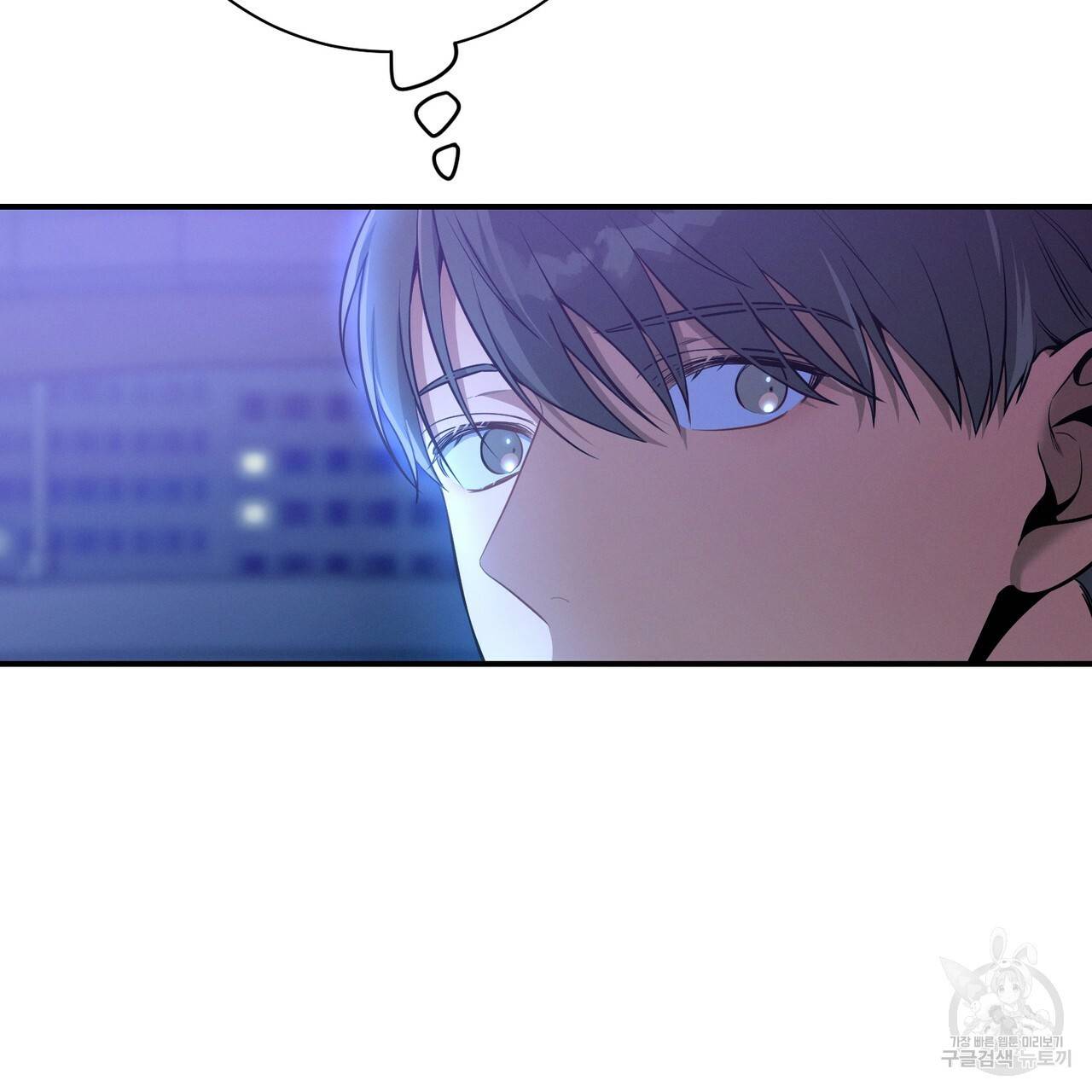 노 모럴(No Moral) 24화 5