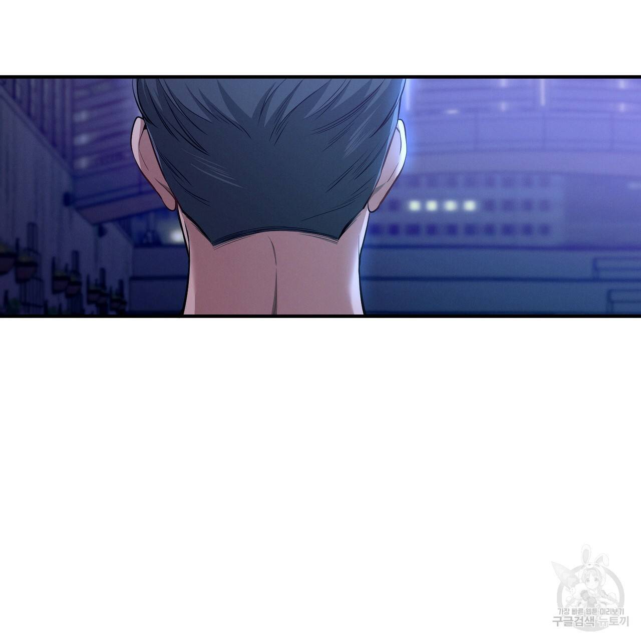노 모럴(No Moral) 24화 6