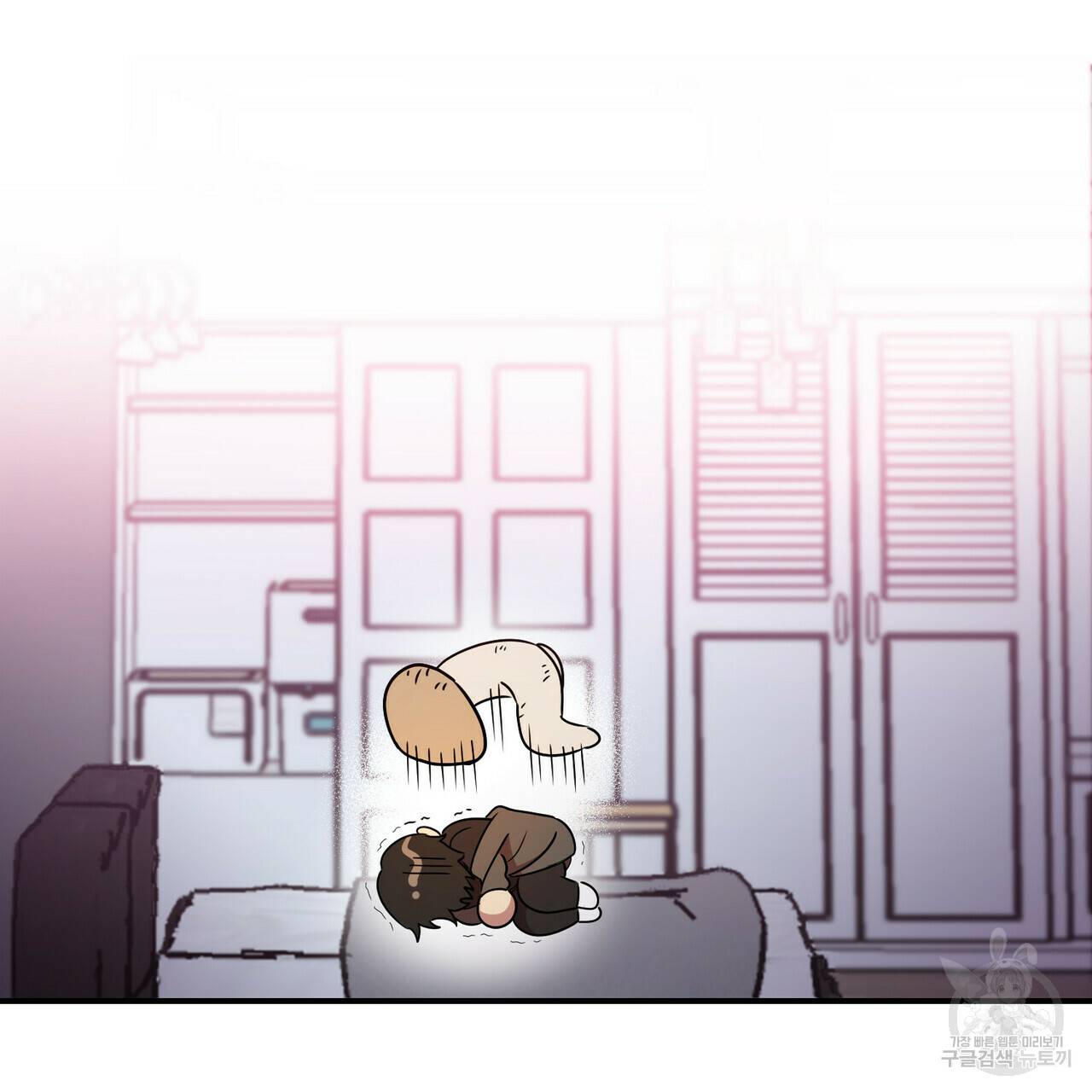 일기예보적 연애 19화 8