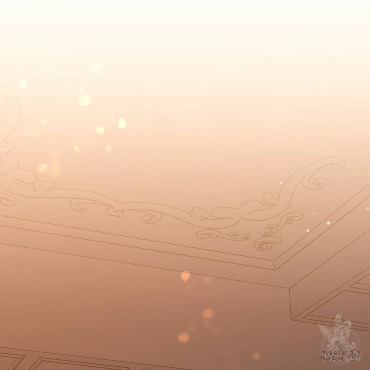 일기예보적 연애 19화 13