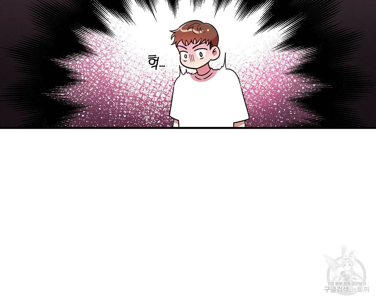 일기예보적 연애 19화 23