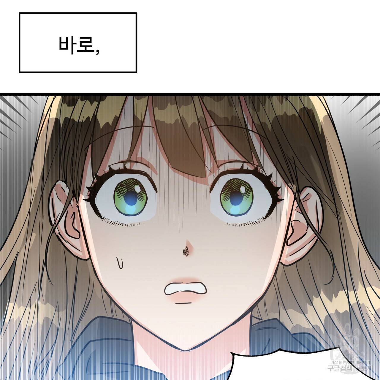 두 명의 상속인 1화 17