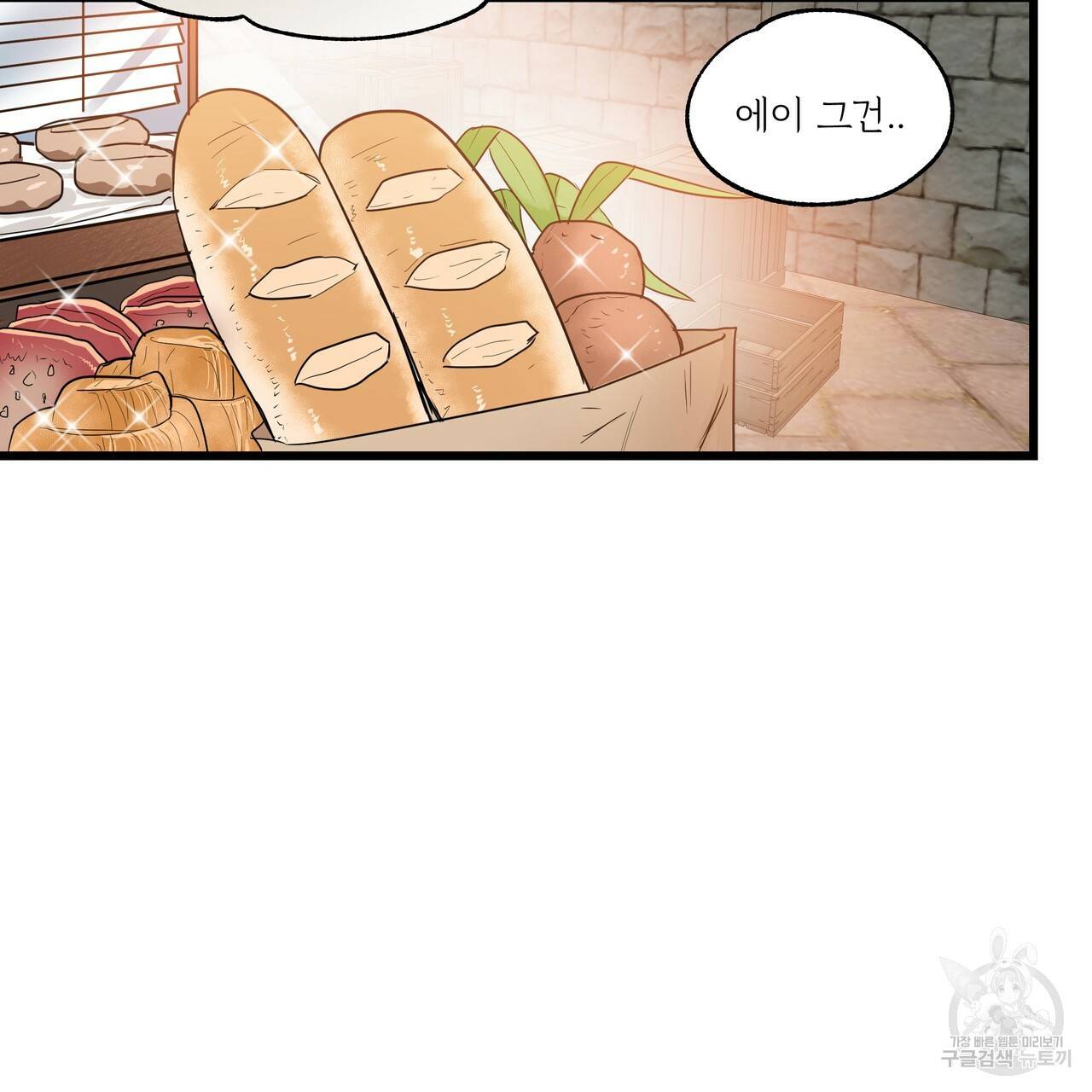 두 명의 상속인 1화 27
