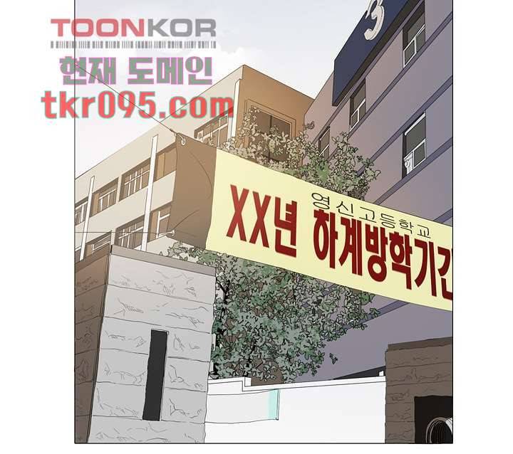 메트로놈 34화 15