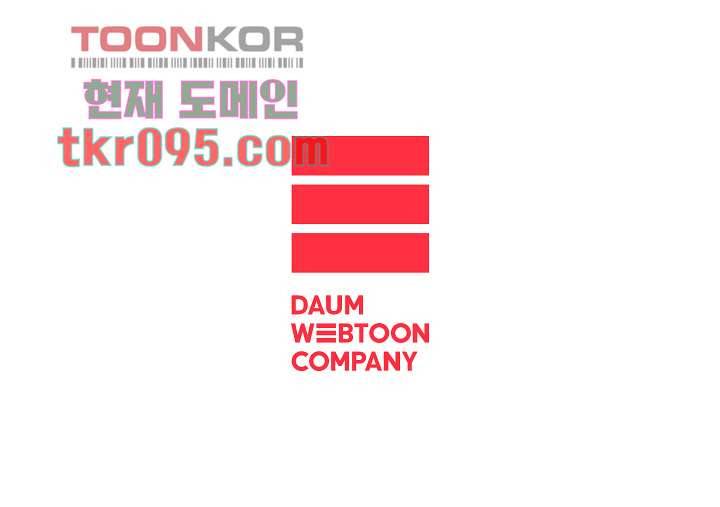 메트로놈 34화 37