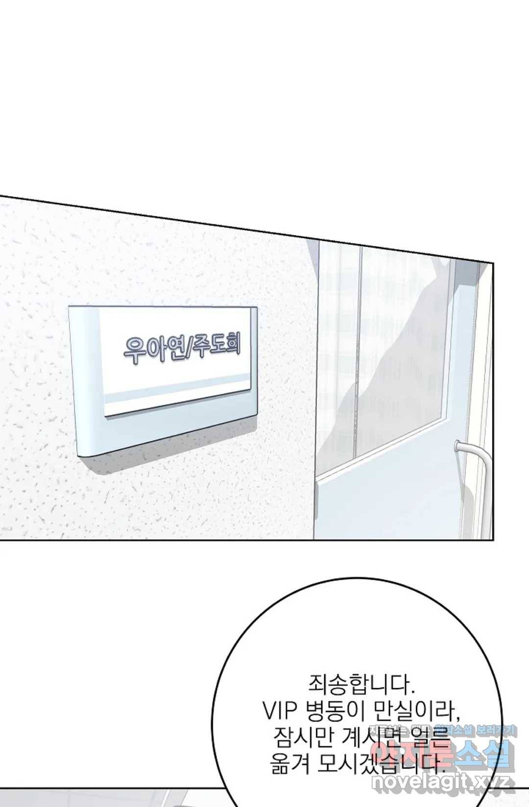 아는 만큼 느끼는 44화 1