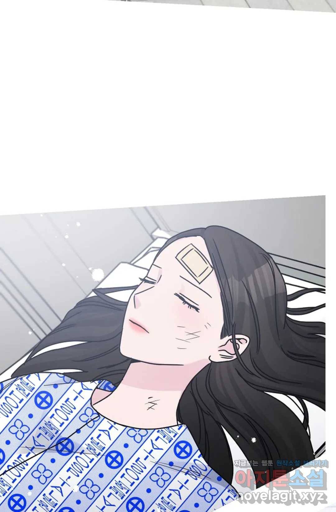 아는 만큼 느끼는 44화 6