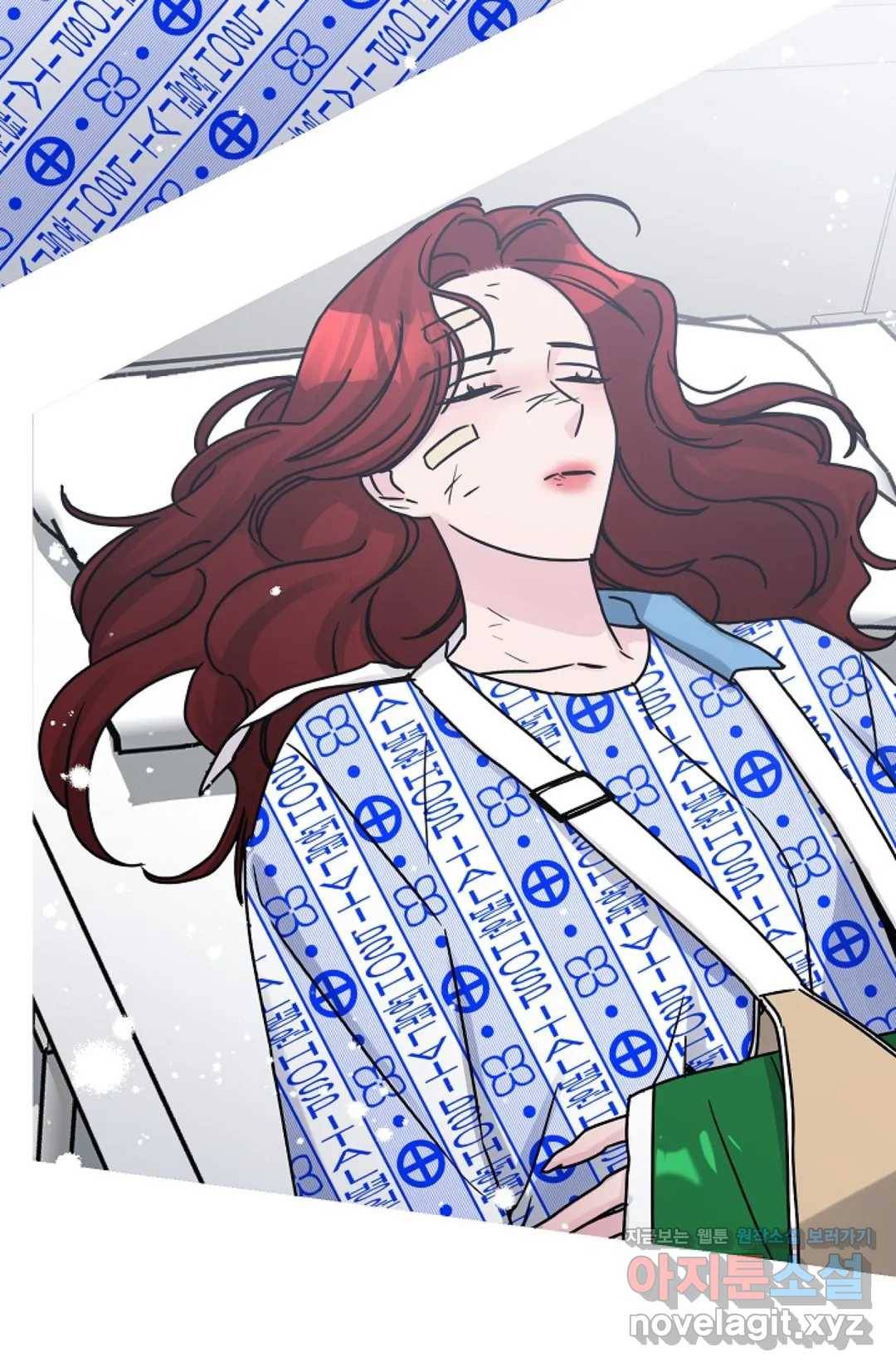 아는 만큼 느끼는 44화 7