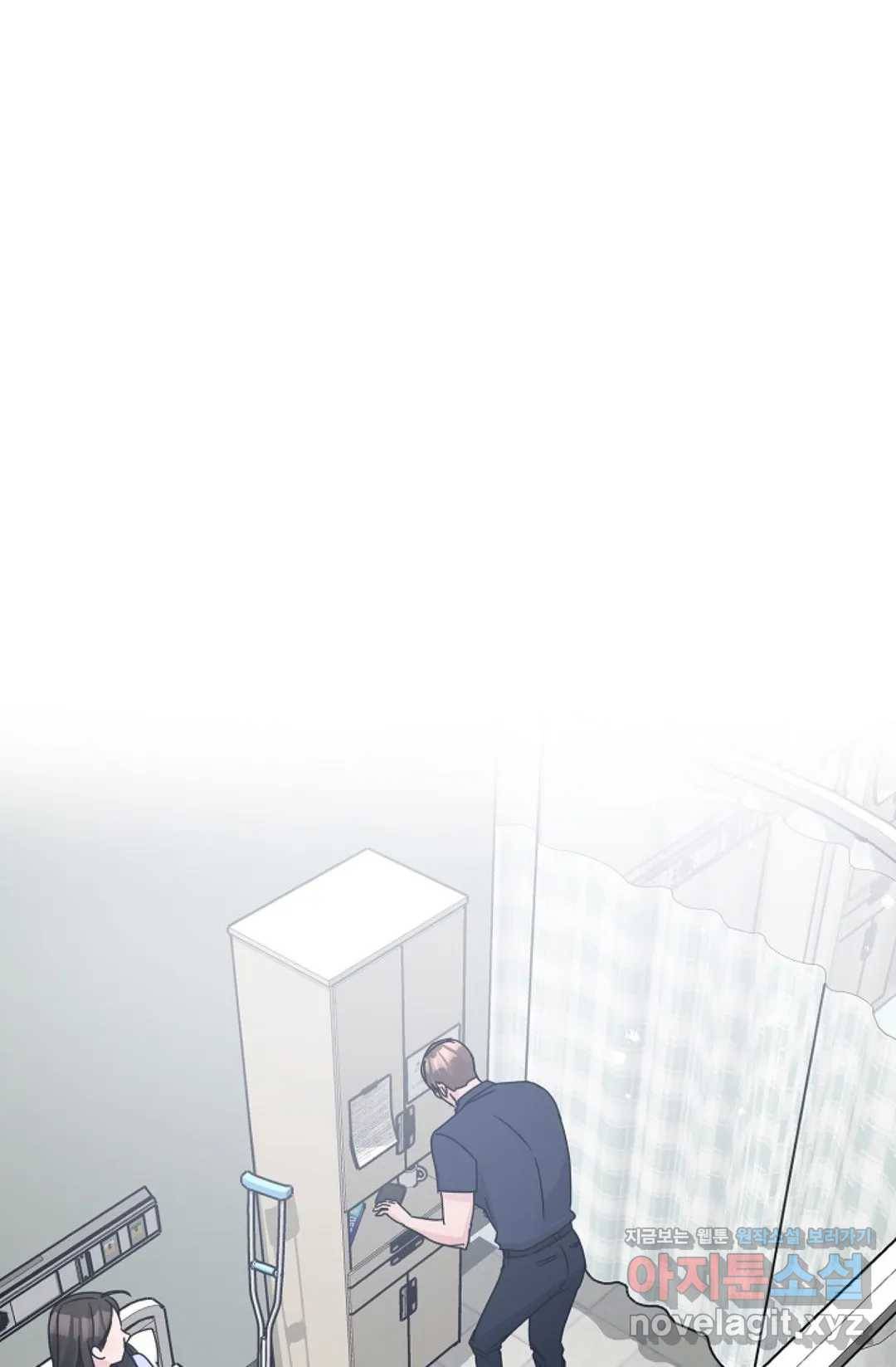 아는 만큼 느끼는 44화 9