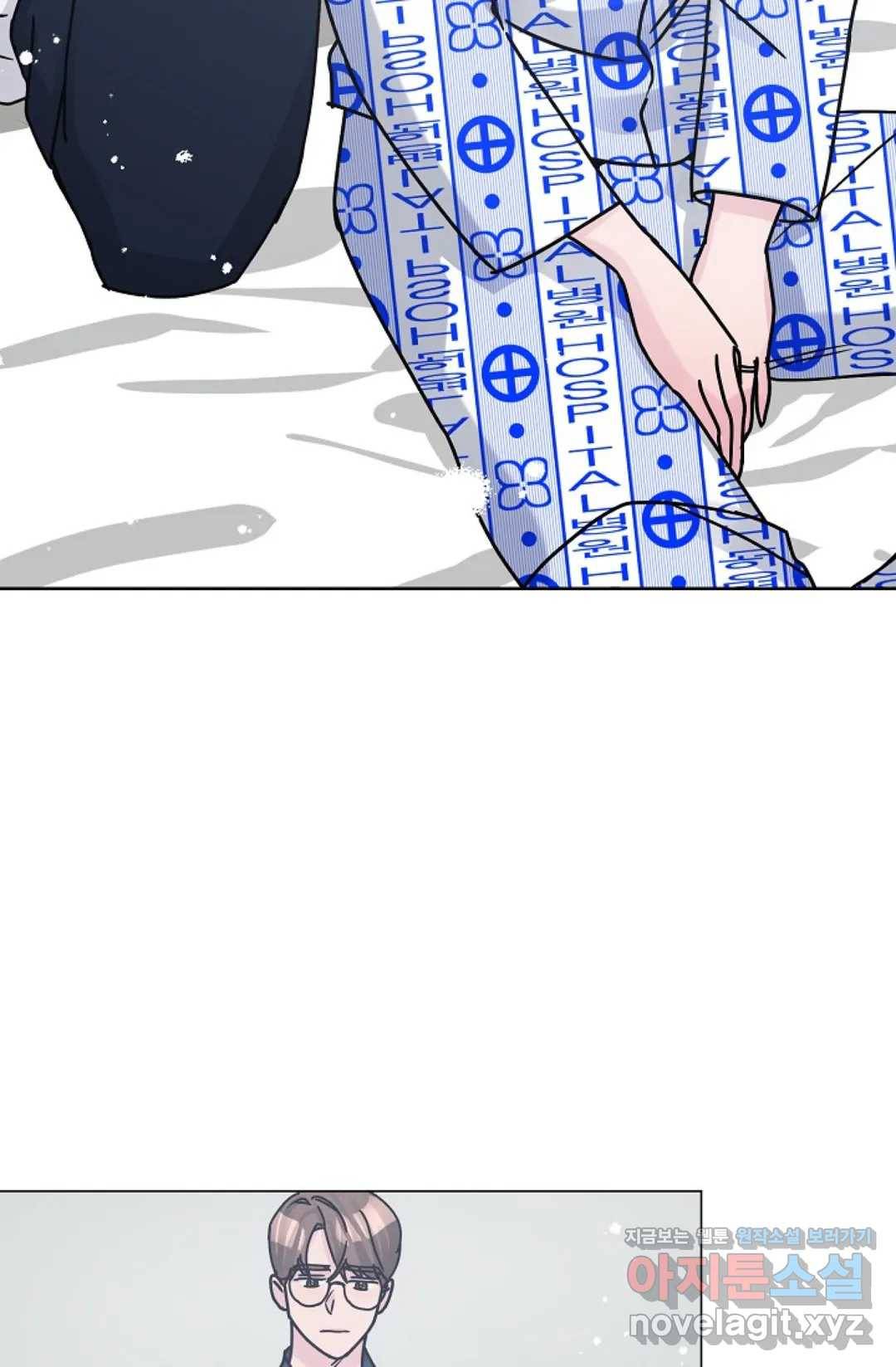 아는 만큼 느끼는 44화 14