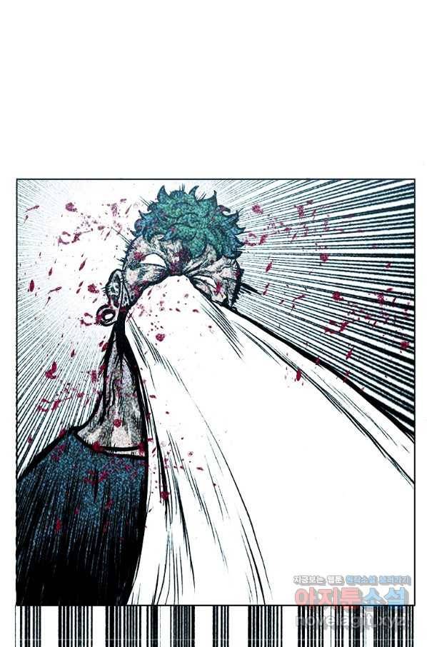 보스 인 스쿨 시즌 3 34화 1
