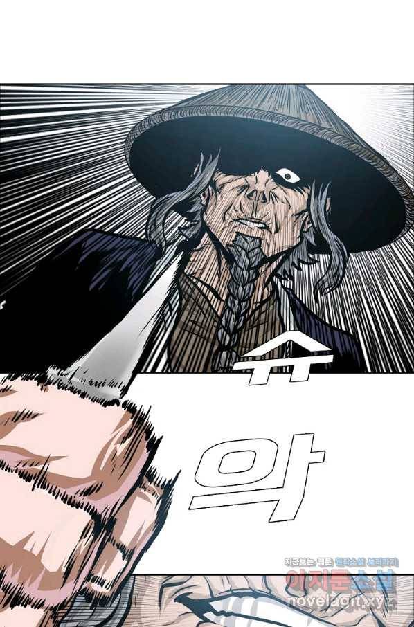 보스 인 스쿨 시즌 3 34화 16