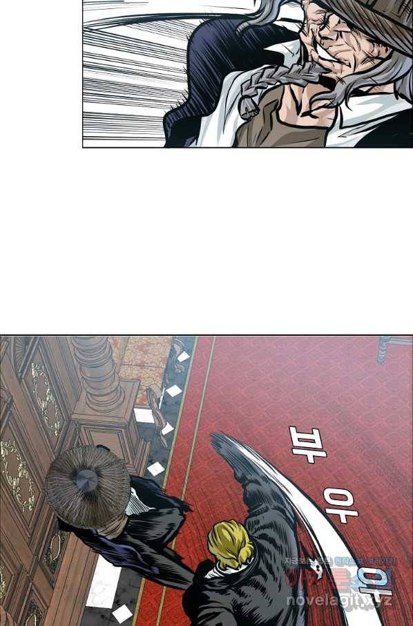 보스 인 스쿨 시즌 3 34화 53