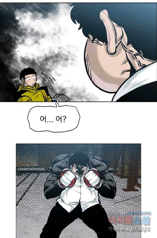 보스 인 스쿨 시즌 3 34화 86