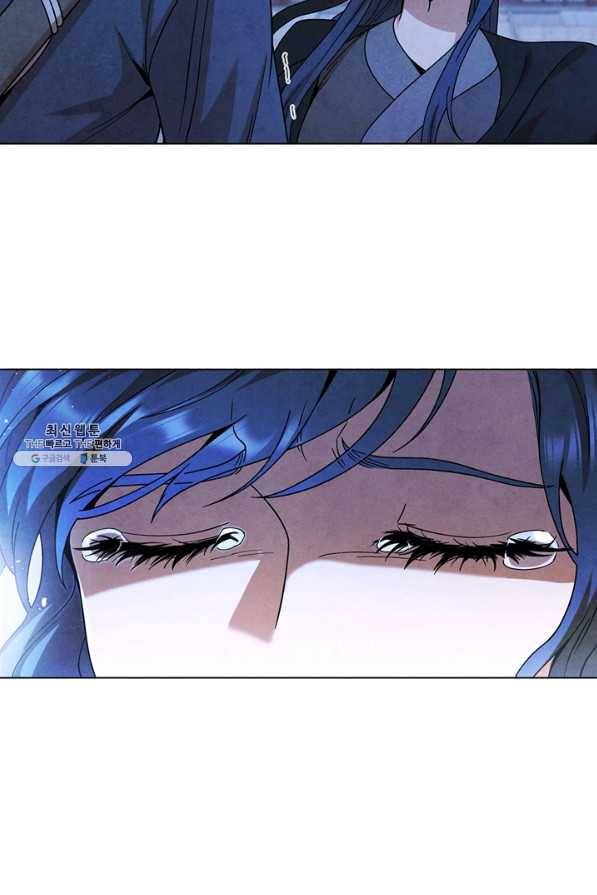 대사형 94화 7
