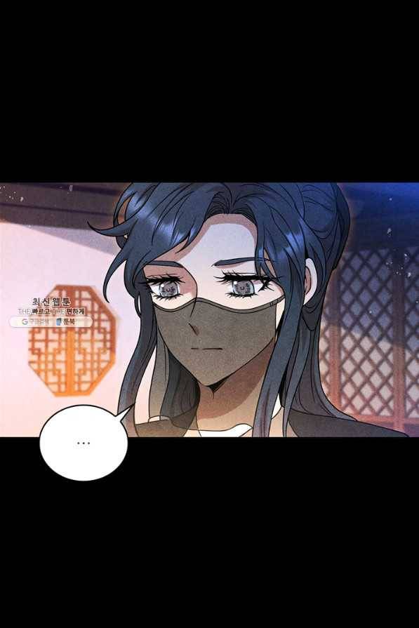 대사형 94화 19