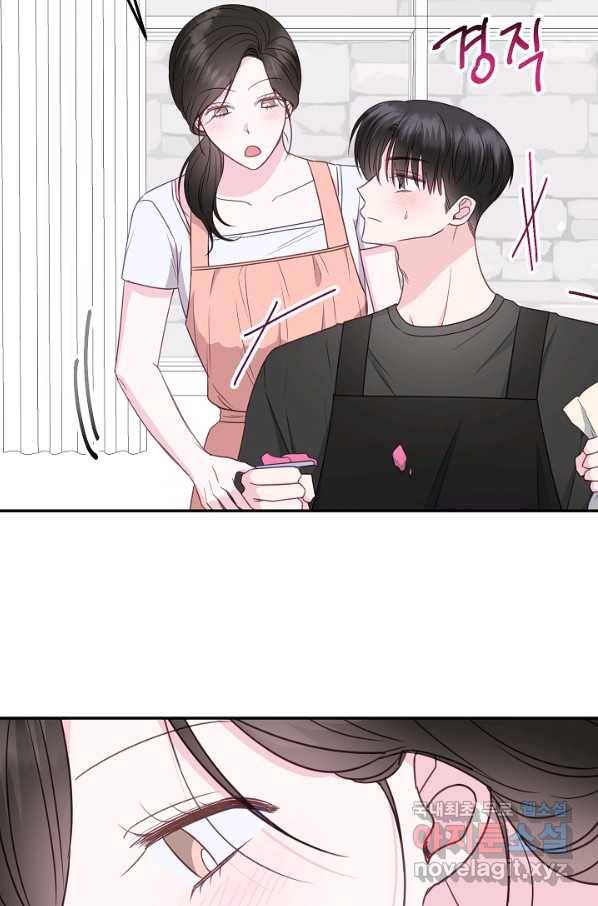 네 이웃의 취향 37화 31