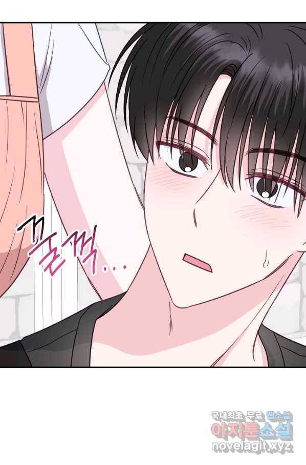 네 이웃의 취향 37화 33