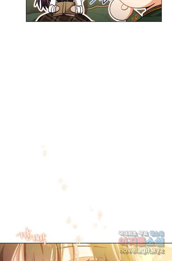 너의 의미 65화 11