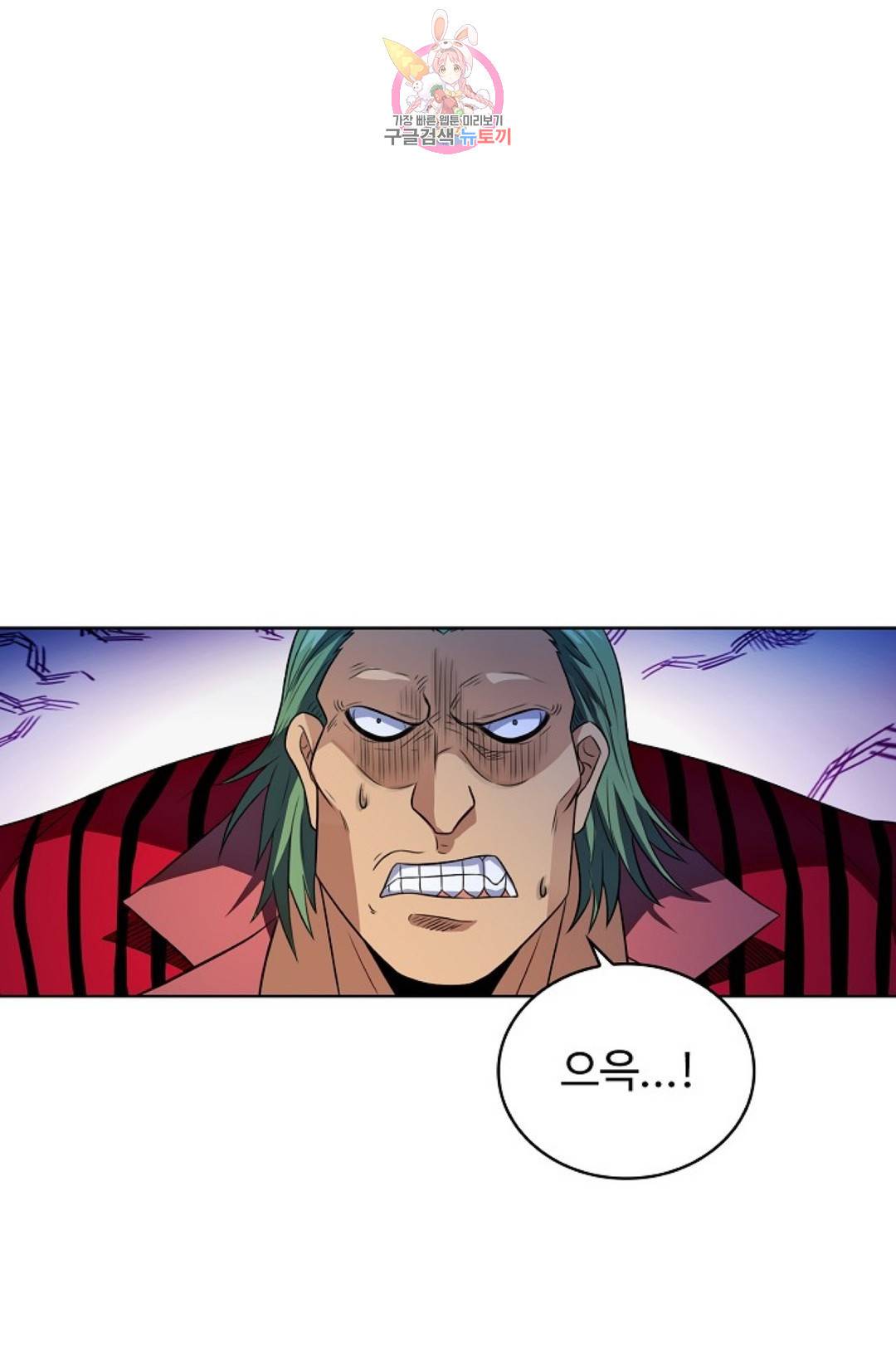 전직 법사 676화 14