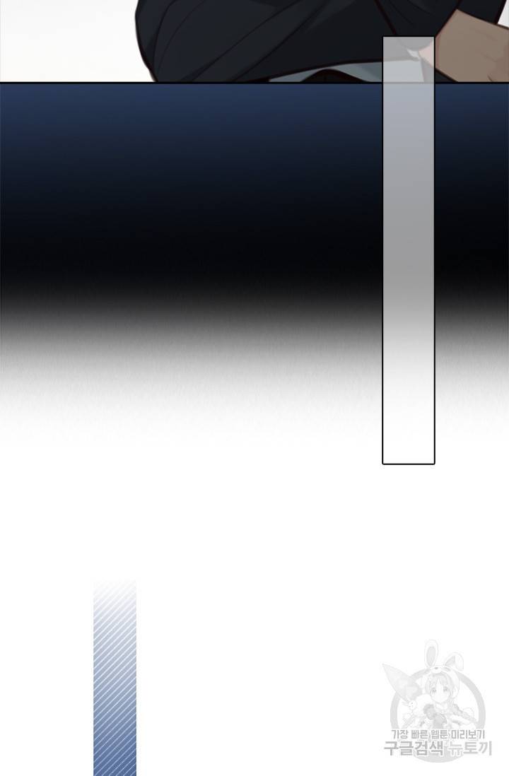페이크뷰티 시즌2 101화 14