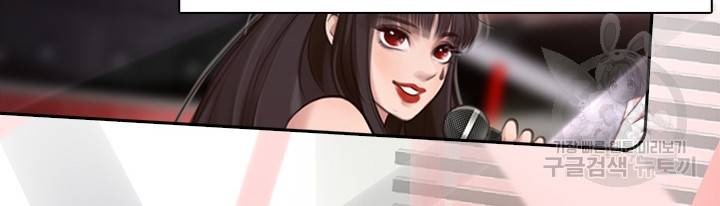 페이크뷰티 시즌2 101화 18