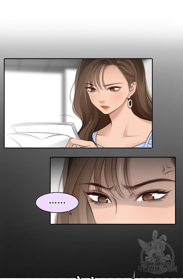 페이크뷰티 시즌2 101화 28